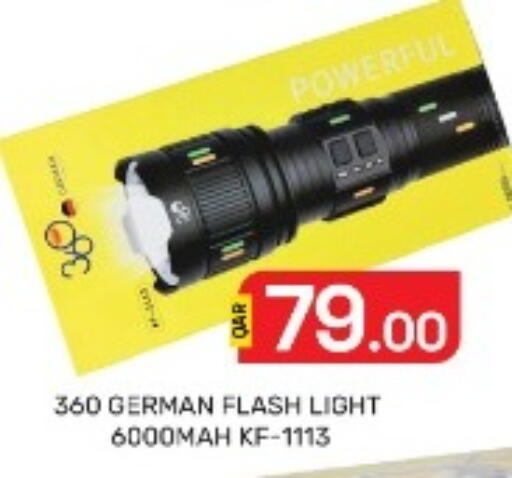 available at مجلس هايبرماركت in قطر - الدوحة