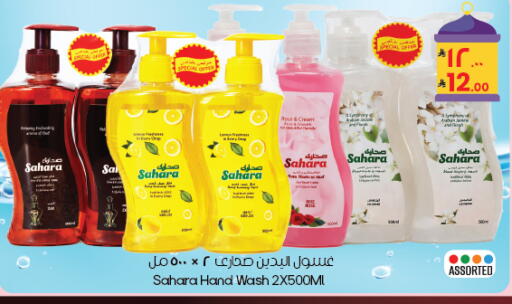 available at ستي فلاور in مملكة العربية السعودية, السعودية, سعودية - بريدة