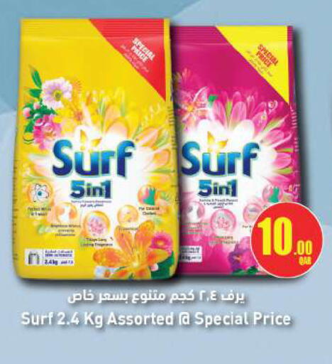 available at أنصار جاليري in قطر - الخور