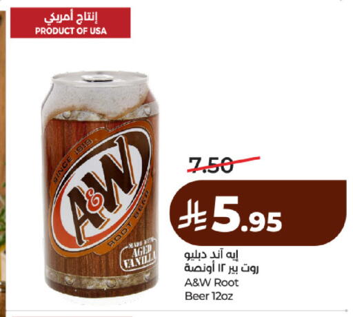 Vanilla available at لولو هايبرماركت in مملكة العربية السعودية, السعودية, سعودية - حائل‎