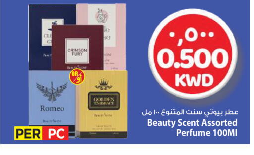 available at مارك & سايف in الكويت - محافظة الأحمدي