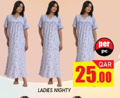 available at دوحة ستوب انح شوب هايبرماركت in قطر - الدوحة