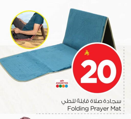 available at Nesto in KSA, Saudi Arabia, Saudi - Dammam