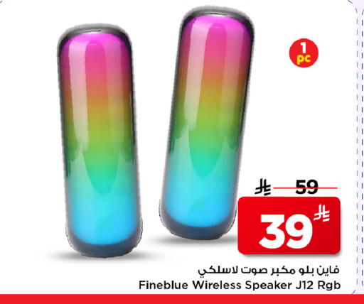 available at Mark & Save in KSA, Saudi Arabia, Saudi - Al Hasa