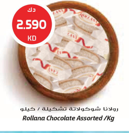 available at جراند كوستو in الكويت - مدينة الكويت