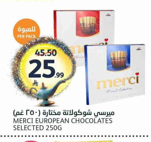 available at مركز الجزيرة للتسوق in مملكة العربية السعودية, السعودية, سعودية - الرياض