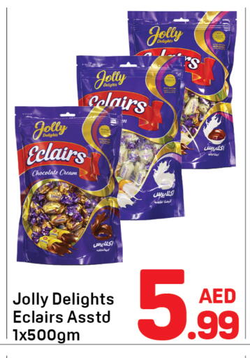 available at Day to Day Department Store in UAE - Dubai