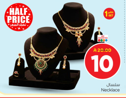 available at Nesto in KSA, Saudi Arabia, Saudi - Buraidah