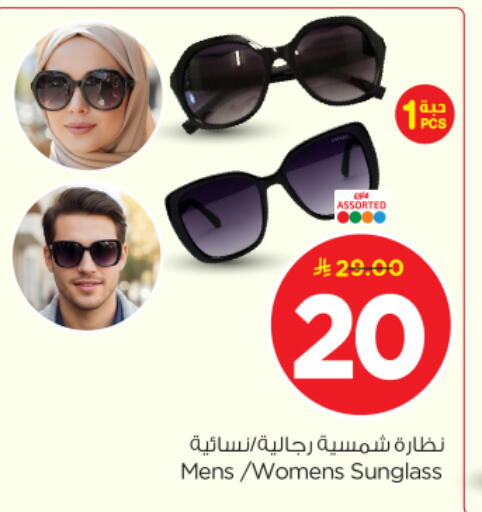 available at Nesto in KSA, Saudi Arabia, Saudi - Riyadh
