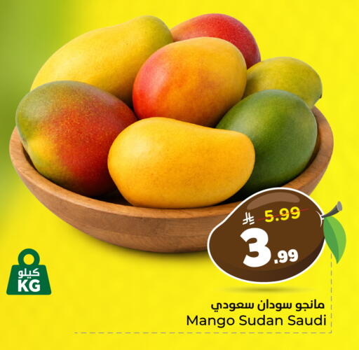Mango from Sudan Saudi Arabia available at هايبر الوفاء in مملكة العربية السعودية, السعودية, سعودية - المنطقة الشرقية