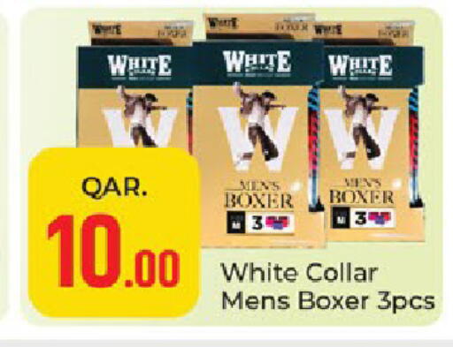 available at باريس هايبرماركت in قطر - الوكرة