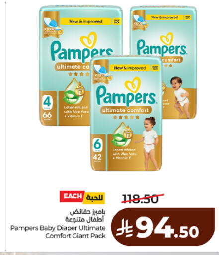 available at لولو هايبرماركت in مملكة العربية السعودية, السعودية, سعودية - مكة المكرمة
