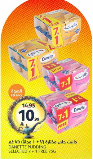 available at مركز الجزيرة للتسوق in مملكة العربية السعودية, السعودية, سعودية - الرياض