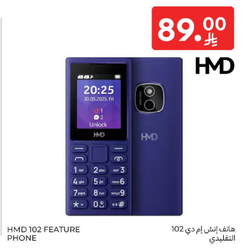 available at Carrefour in KSA, Saudi Arabia, Saudi - Buraidah