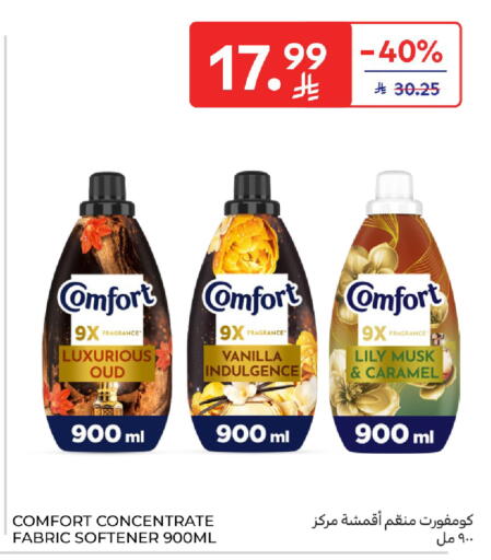 Vanilla available at Carrefour in KSA, Saudi Arabia, Saudi - Buraidah