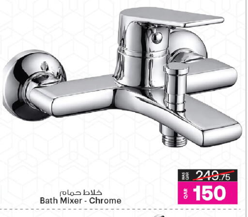 available at أنصار جاليري in قطر - الخور