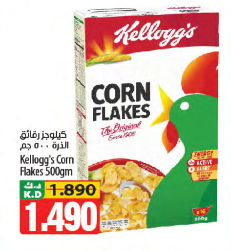 Mango available at Mango Hypermarket  in Kuwait - Jahra Governorate