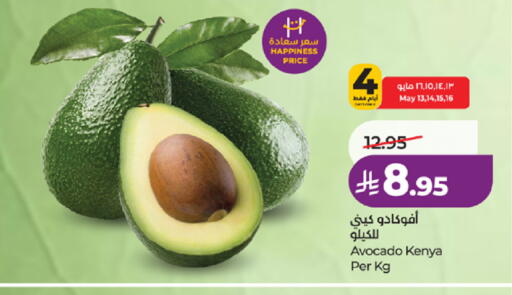 Avocado from Kenya available at LULU Hypermarket in KSA, Saudi Arabia, Saudi - Yanbu