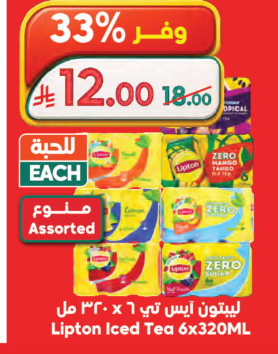available at Dukan in KSA, Saudi Arabia, Saudi - Mecca