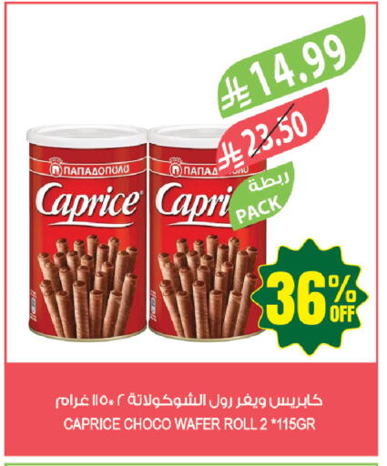 available at Farm  in KSA, Saudi Arabia, Saudi - Yanbu