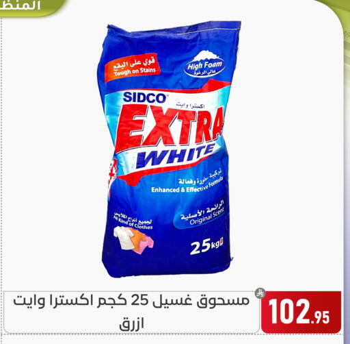 available at Family Discount in KSA, Saudi Arabia, Saudi - Dammam