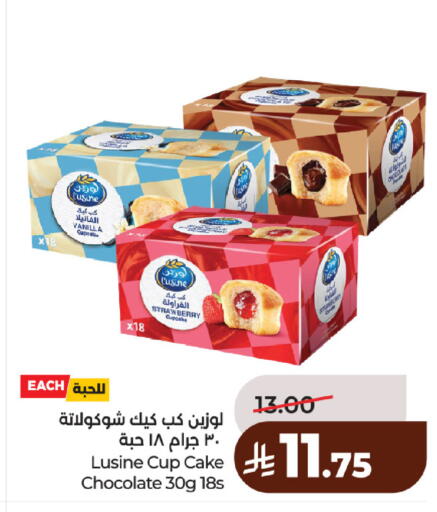 Strawberry Vanilla available at لولو هايبرماركت in مملكة العربية السعودية, السعودية, سعودية - حائل‎