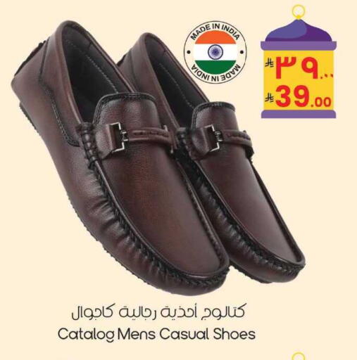 available at ستي فلاور in مملكة العربية السعودية, السعودية, سعودية - حائل‎