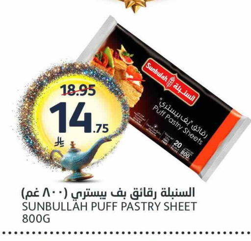 available at مركز الجزيرة للتسوق in مملكة العربية السعودية, السعودية, سعودية - الرياض