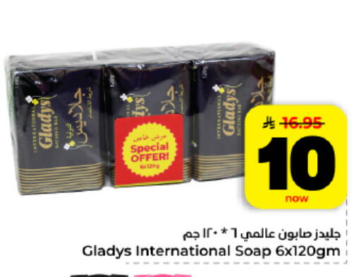 available at Hyper Al Wafa in KSA, Saudi Arabia, Saudi - Al Hasa