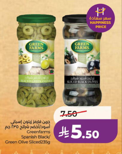available at لولو هايبرماركت in مملكة العربية السعودية, السعودية, سعودية - الخبر‎