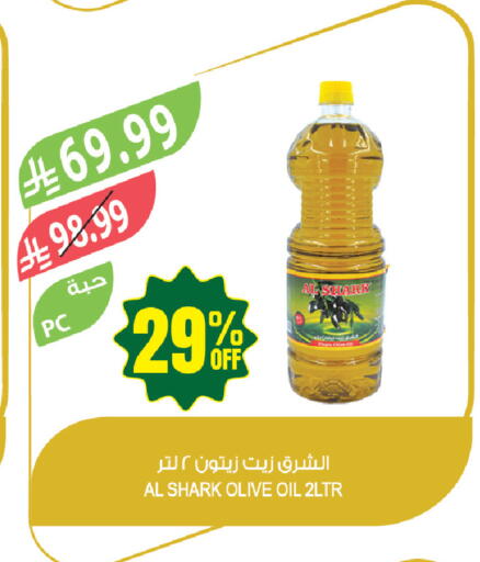 available at Farm  in KSA, Saudi Arabia, Saudi - Jazan