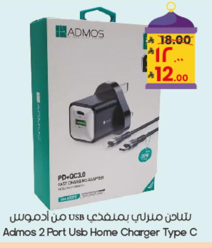 available at City Flower in KSA, Saudi Arabia, Saudi - Al Duwadimi