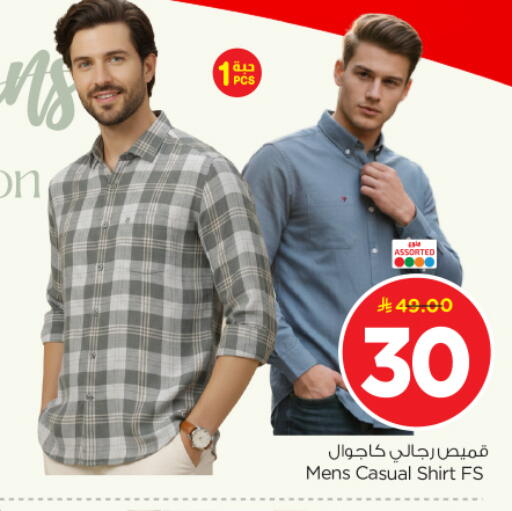 available at نستو in مملكة العربية السعودية, السعودية, سعودية - المجمعة