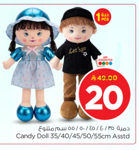 available at نستو in مملكة العربية السعودية, السعودية, سعودية - الرياض