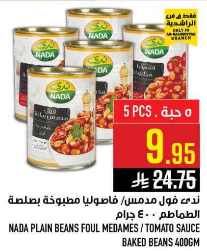 Tomato available at أبراج هايبر ماركت in مملكة العربية السعودية, السعودية, سعودية - مكة المكرمة