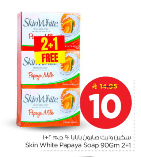 Papaya available at نستو in مملكة العربية السعودية, السعودية, سعودية - بريدة