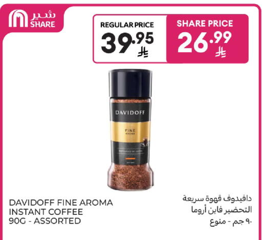 available at كارفور in مملكة العربية السعودية, السعودية, سعودية - المنطقة الشرقية