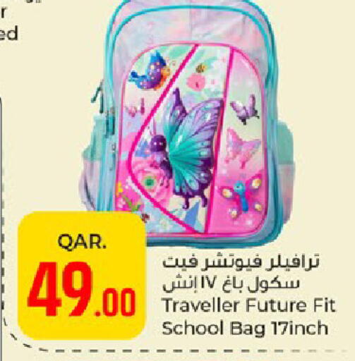 available at Paris Hypermarket in Qatar - Al Khor