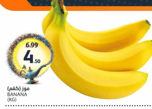 Banana available at مركز الجزيرة للتسوق in مملكة العربية السعودية, السعودية, سعودية - الرياض