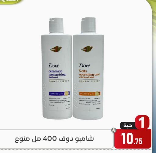available at Family Discount in KSA, Saudi Arabia, Saudi - Dammam