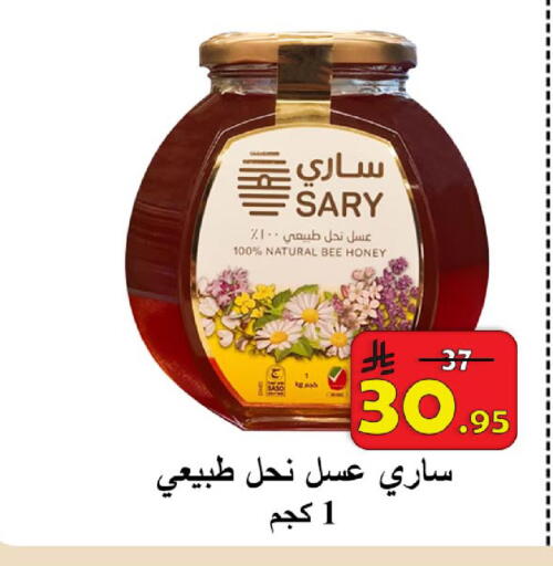 available at  Ali Sweets And Food in KSA, Saudi Arabia, Saudi - Al Hasa