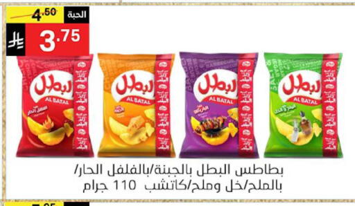 available at نوري سوبر ماركت‎ in مملكة العربية السعودية, السعودية, سعودية - مكة المكرمة