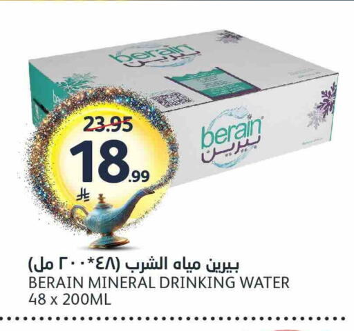 available at مركز الجزيرة للتسوق in مملكة العربية السعودية, السعودية, سعودية - الرياض