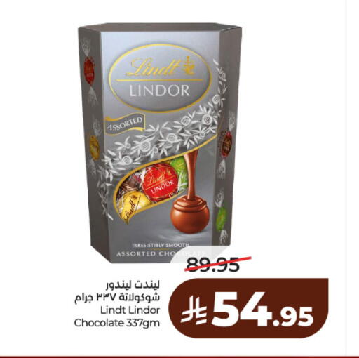 available at لولو هايبرماركت in مملكة العربية السعودية, السعودية, سعودية - حائل‎