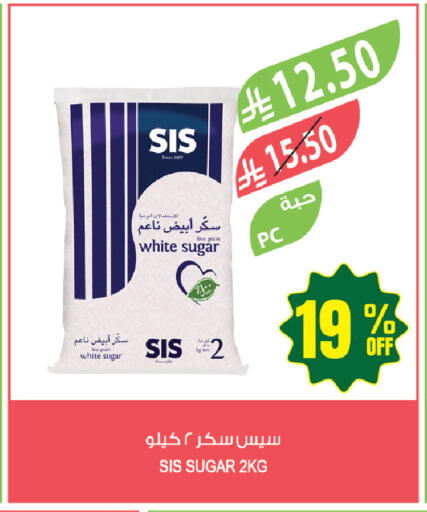 available at المزرعة in مملكة العربية السعودية, السعودية, سعودية - جازان