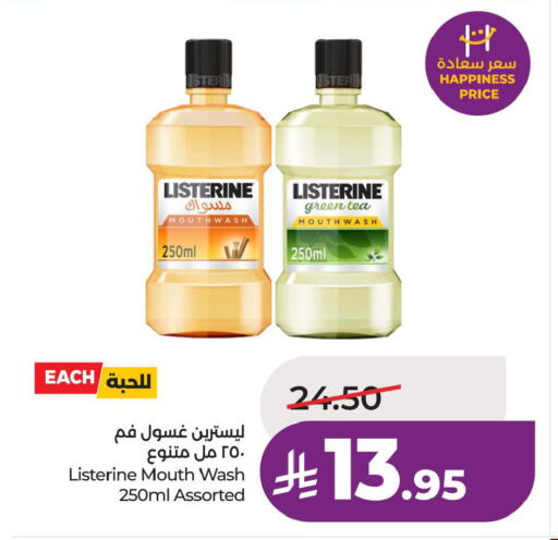 available at لولو هايبرماركت in مملكة العربية السعودية, السعودية, سعودية - الخبر‎