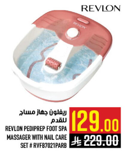 available at أبراج هايبر ماركت in مملكة العربية السعودية, السعودية, سعودية - مكة المكرمة