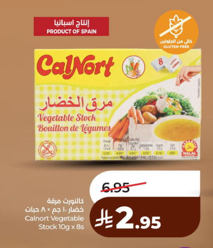 available at لولو هايبرماركت in مملكة العربية السعودية, السعودية, سعودية - الأحساء‎