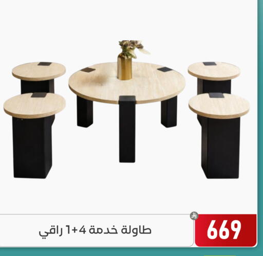 available at Family Discount in KSA, Saudi Arabia, Saudi - Dammam
