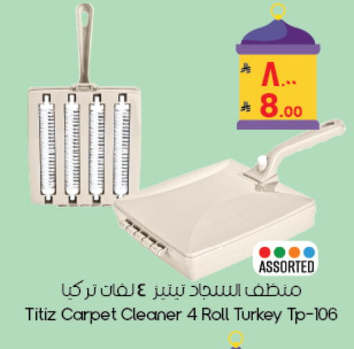 available at ستي فلاور in مملكة العربية السعودية, السعودية, سعودية - بريدة